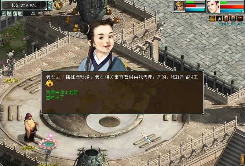 侦破大案