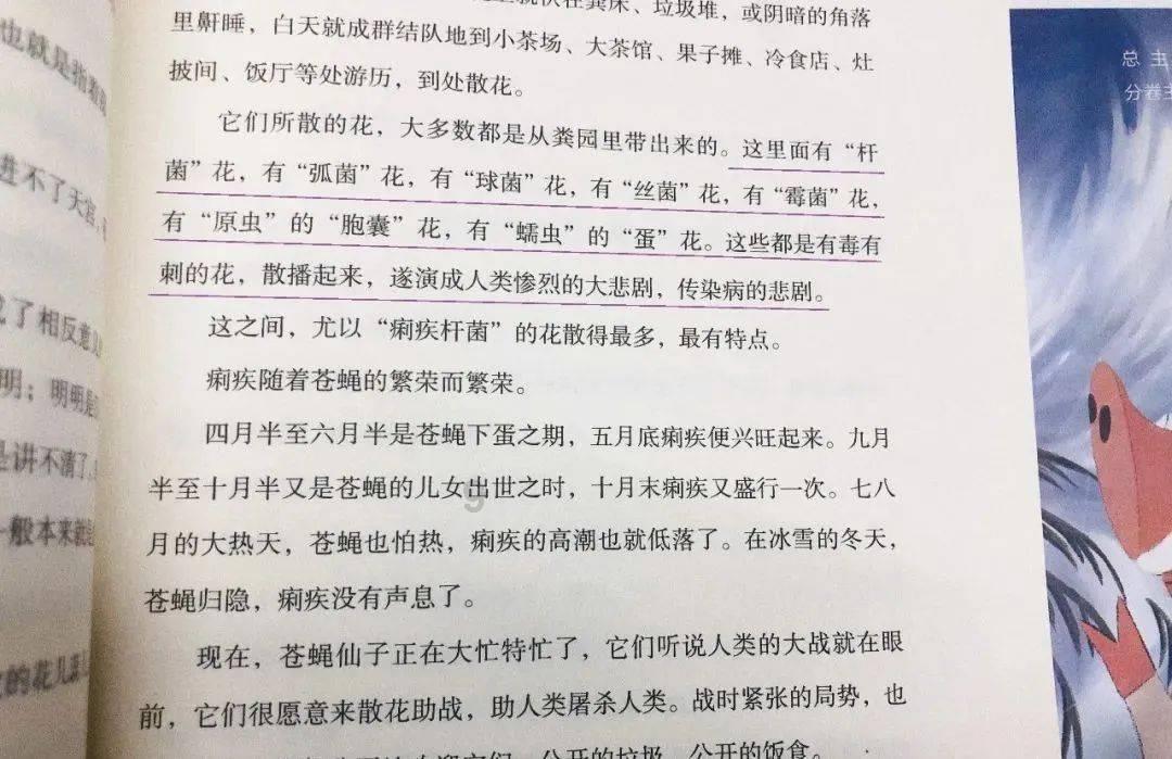 从舌尖暖到心尖！“家”的味道就在这顿团年饭里→