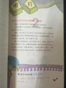 逃跑吧！少年