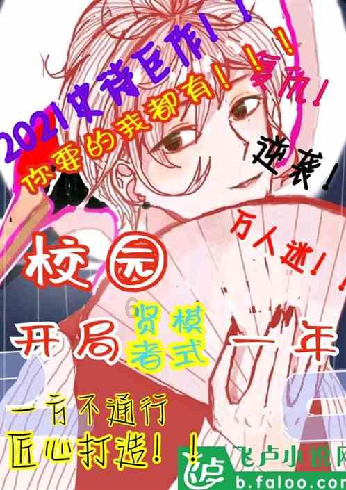 手机微信PPT文件变成了快捷方式怎么打开？游戏画面