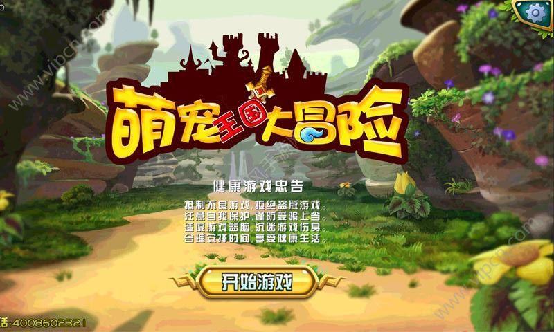 柴人决击