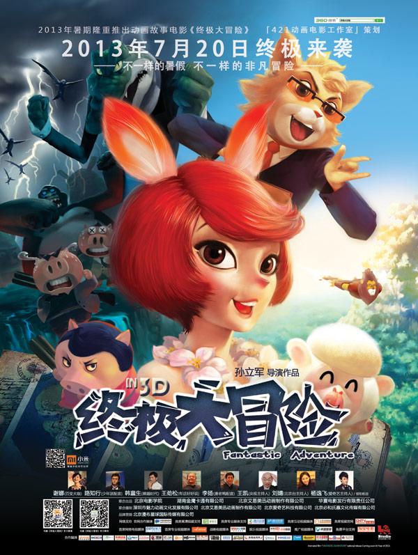 大侠最爱吃什么？游戏画面