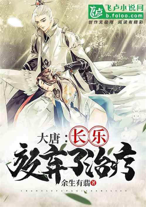 神都夜行录