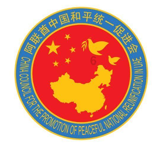 森迪公主的可爱装扮